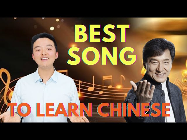 The Best Song to Learn Mandarin Chinese Learn Chinese through a Popular Song Pinyin Lyrics class=