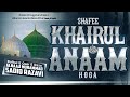 Gunahgaro ka roze mehshar shafi khairul anaam hoga  muhammad sadiq razavi