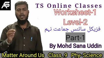 MATTER AROUND US | WORKSHEET-1 LEVEL-2 | PHY-SCIENCE | CLASS 9 | T-SAT ONLINE CLASSES |MD SANA UDDIN