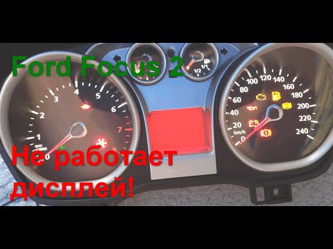Не работает дисплей