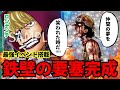 【デッキ紹介】８キッドを守り続ける無敵のリーダー＆イベント登場!!!一体誰が超えられる!?