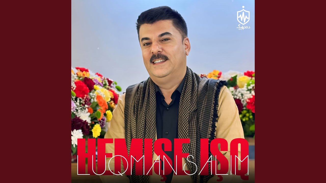 Watch Azizakam on YouTube Watch Azizakam on YouTube