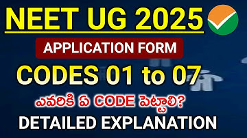 NEET UG Codes 01 to 07 Explanation 2025 | NEET UG 2025 Codes by Run in Online Tv
