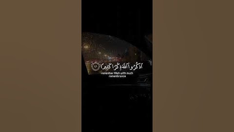تلاوة هادئة تريح الأعصاب 😴🎧 | القارئ : سعد الغامدي- سورة :  الأحزاب🤍🌥️."