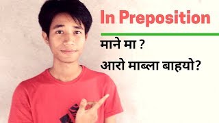 "IN PREPOSITION" - IN bodo - ENGLISH GRAMMAR IN BODO screenshot 1