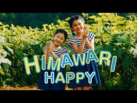 「HIMAWARI HAPPY」MV HIMAWARIちゃんねるオリジナルソング第3弾himawari-CH