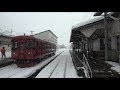 4K Cab view - Nagaragawa Railway Etsumi-Nan Line Hokunō to Mino-Ōta, Gifu Pref, Japan