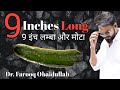 How to increase size 9     secret of big size dr farooq obaidullah