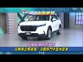 【預告】日韓車企哪家強？ 決戰熱門中型休旅車