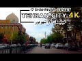 Tehran City 4K Iran 17 Shahrivar Street تهران خیابان 17 شهریور 