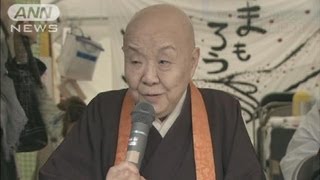瀬戸内寂聴さんら脱原発訴え経産省前で座り込み（12/05/02）