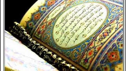 سورة الفاتحة للقارئ عمر عبدالعزيز 9رمضان 1433