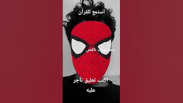 #تلاوة_مؤثرة #حالات_واتس #تلاوة_خاشعة #إسلام_صبحي #حالات #حالات_واتساب #صوت_يريح_القلب #قرآن