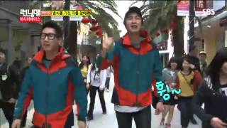런닝맨마카오#4