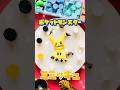 【ポケットモンスター】ミミッキュをシーリングワックスで作ったよ #sealingwax #pokemon #m imikyu