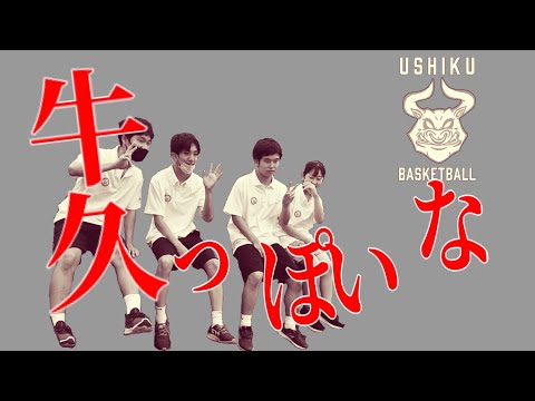 2022記念[牛久っぽいな]~神っぽいな(MAD)~　※微ラグあり