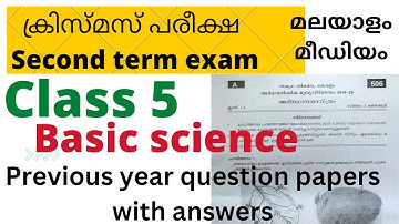 class 5 Basic science second term exam previous year question papers