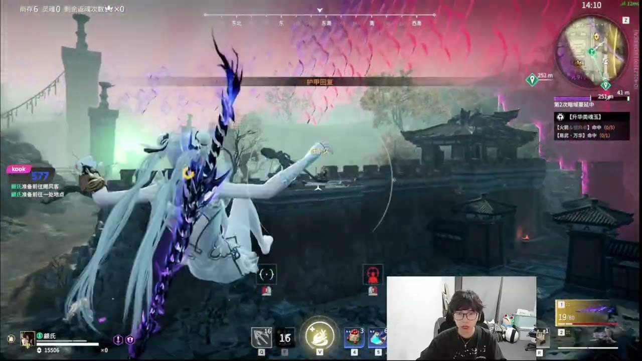 NARAKA OUG.MIKE [Ziping Yin]