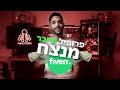 איך להקים פרופיל פייבר מנצח ולהשיג לקוחות מחו"ל