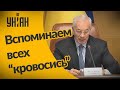 Самые дурацкие ляпы украинских чинновников