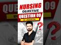 Nursing Objective Question - 9 | Objective Type MCQs for Nursing | Nursing Classes By Roshan Sir