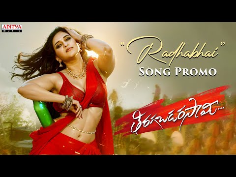 Radhabhai Song Promo | Tiragabadara Saami | Mannara Chopra | Raj Tharun | Ravi Kumar | Bhole Shavali