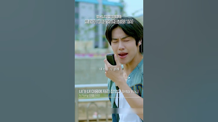 내가 그렇게 좋아? 라고 묻는 백인혁 실존