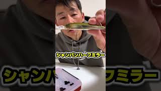 アシュラ89EX-DR SFおすすめカラー3選を紹介！