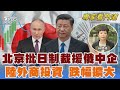 國際書畫與文化活動