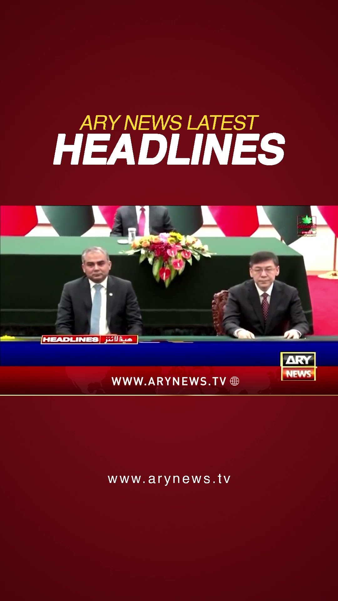 #8amheadlines #asifalizardari #china #xijinping #pakistan #shorts #ytshorts #arynews