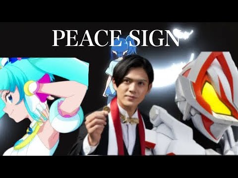 【複合MAD】仮面ライダーギーツ&ひろがるスカイ!プリキュア×ピースサイン