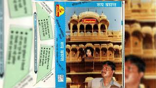 Kissa Roop Basant Bhag1  Kardanal Sharma V Sathi  viral youtube trending ragni folk