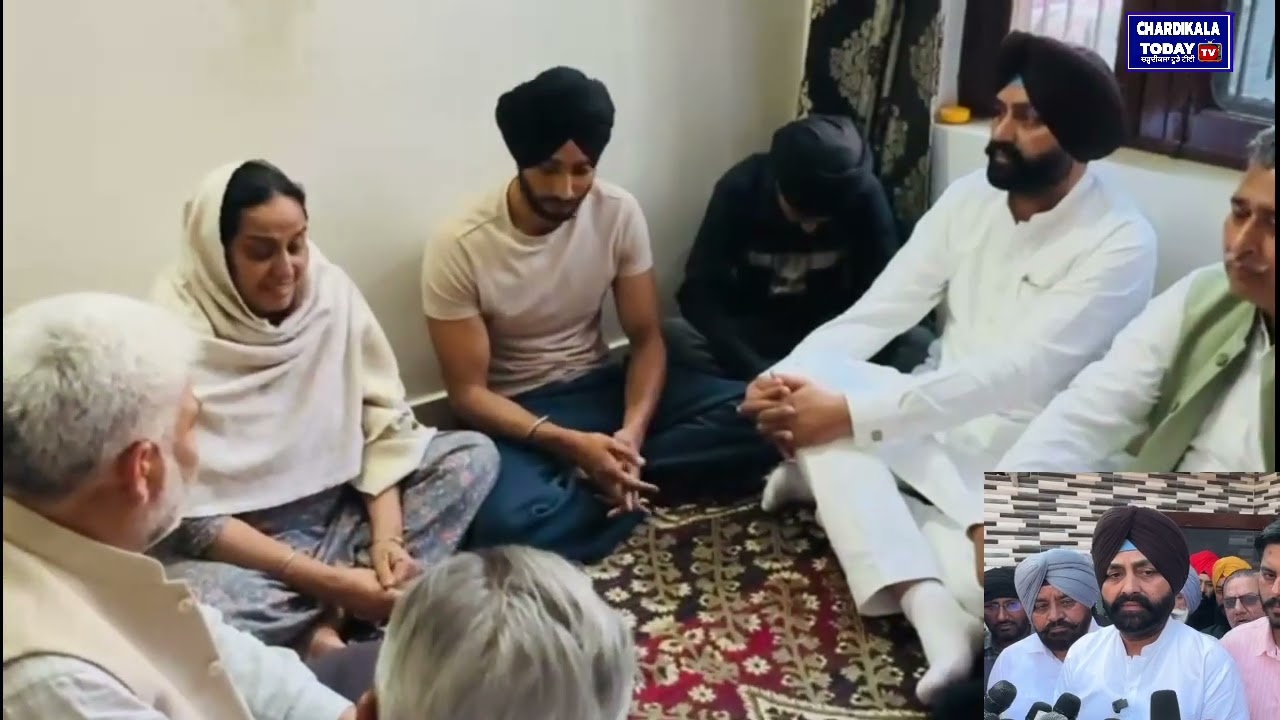 ਸ਼ਹੀਦ ਪੁਲੀਸ ਵਾਲਿਆਂ ਦੇ ਗ੍ਰਹਿ ਵਿਖੇ ਪਹੁੰਚੇ ਕੈਬਨਿਟ ਮੰਤਰੀ ਅਤੇ ਪੰਜਾਬ ਦੇ ਕਾਰਜਕਾਰੀ ਪ੍ਰਧਾਨ ਤੇ ਐੱਮਐਲਏ