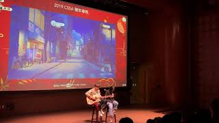 #谁 #你瞒我瞒 #remix #sdsu #cssa春晚