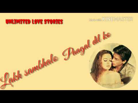 kal ho na ho heartbeat instrumental download