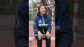 Publication Date: 2026-02-27 | Video Title: 迦密愛禮信中學嘅彭雅俊老師：「運用計劃所學，成立女子校隊！」