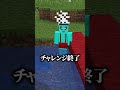 歩くたびにアイテムが消える世界 #マイクラ #マインクラフト