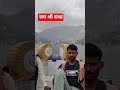 #premanandjipravachan #love #motivation #grow #प्रेमानंद #bhajanmarg #nainital