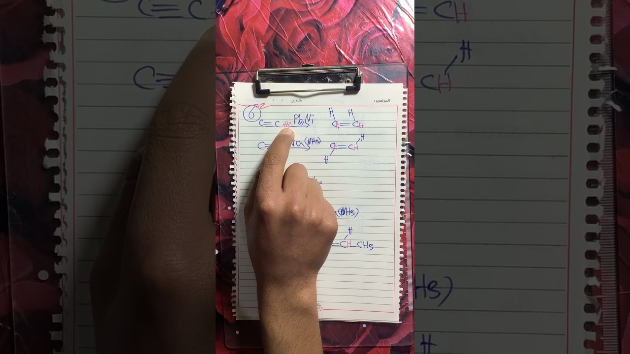 تحضير الالكينات. ٣  والخير