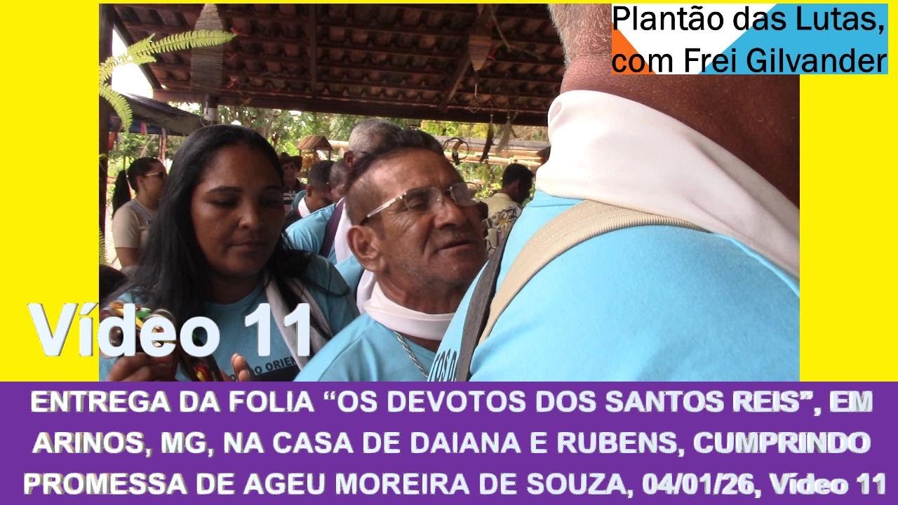 ENTREGA DA FOLIA “OS DEVOTOS DOS SANTOS REIS”, EM ARINOS, MG, NA CASA DE DAIANA E RUBENS. Vídeo 11