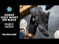 Обзор кроссовок Adidas Yeezy Boost 500 Utility Black в лучшем качестве