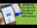 All Samsung 6.0.1 frp sorry this page can't be found | j5 (2016) j510f frp bypass 6.0.1