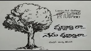 Vrukshanni Ra