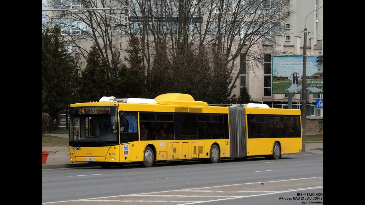 Поездка на автобусе МАЗ-215.069, гос.№ АС 5304-7, марш.84 - YouTube