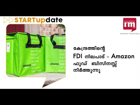 Amazon ഫുഡ്  ബിസിനസ്സ്  നിര്‍ത്തുന്നു