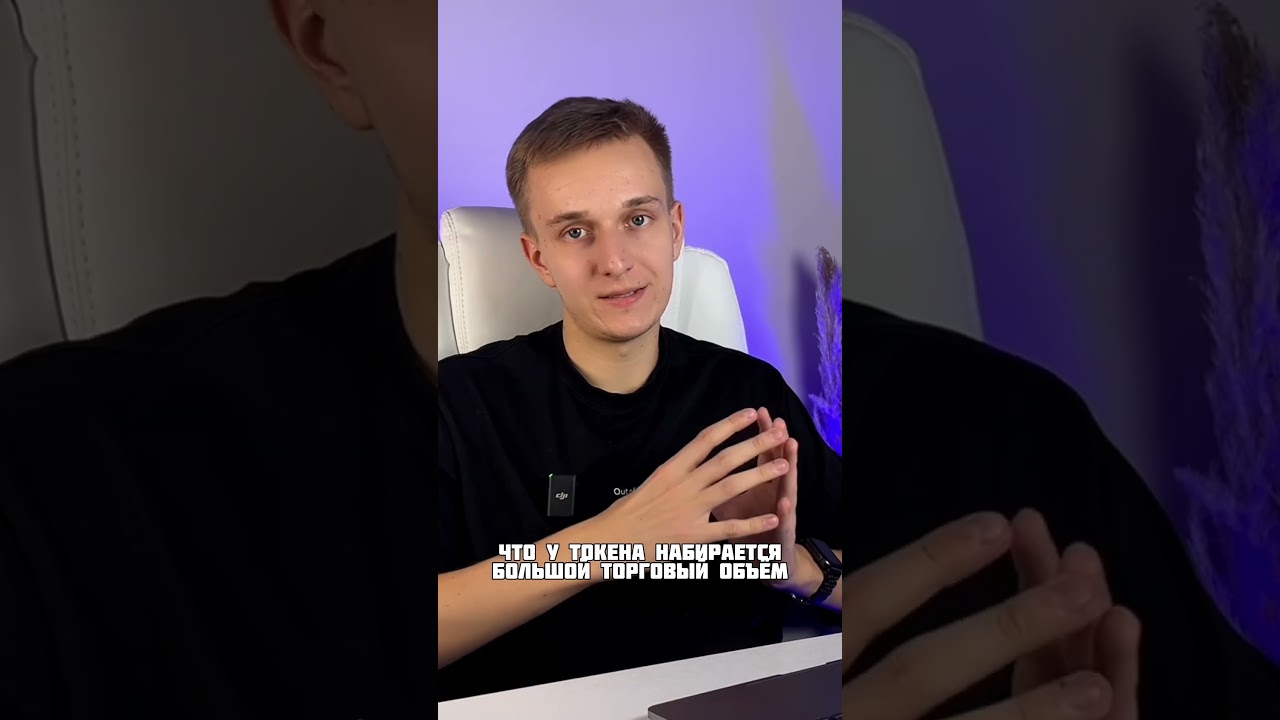 MEV БОТЫ В DEFI