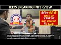 ✔IELTS Speaking Test Sample Band 7.0  Interview - IELTS Speaking Indian Student