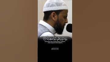 Surah Al-Furqan (سورة الفرقان) Ayat 72-75 | AbuBakr Al-Shatri الشيخ أبو بكر الشاطري