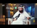 سر بقاء السن ة و عبقرية المحد ثين د سعيد المري