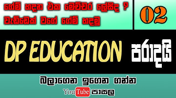 SCRATCH Programming - Unleash Creativity with Interactive Coding